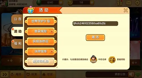 助力下载宝典1