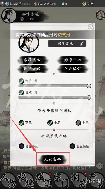 助力下载宝典3