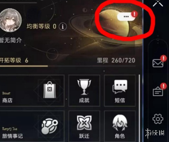 助力下载宝典2