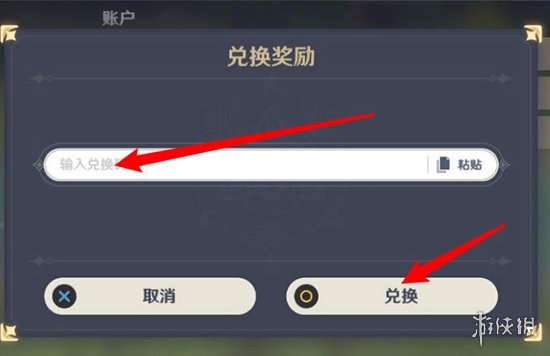 助力下载宝典3