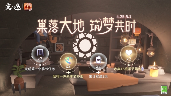 助力下载宝典3