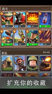 爆破英雄战术之战app