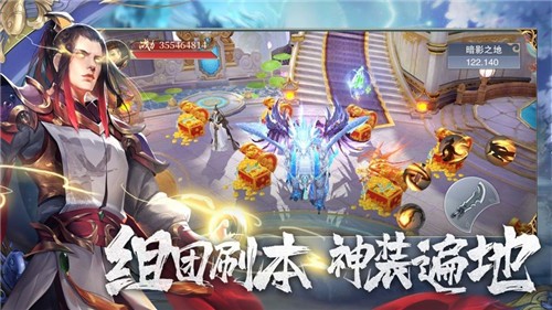 开天诀剑荡江湖app