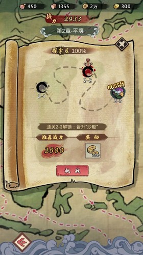 我要下西洋折相思