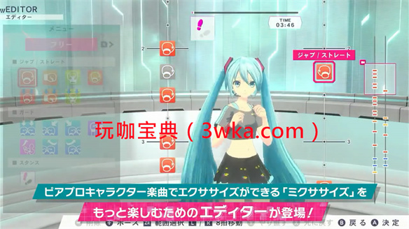 《健身拳击 feat.初音未来》第1弹DLC现已正式发售！