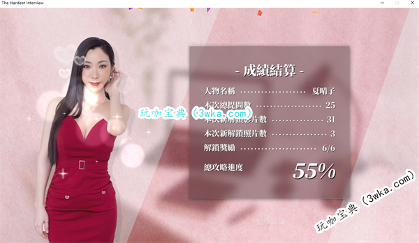 这个面试有点硬