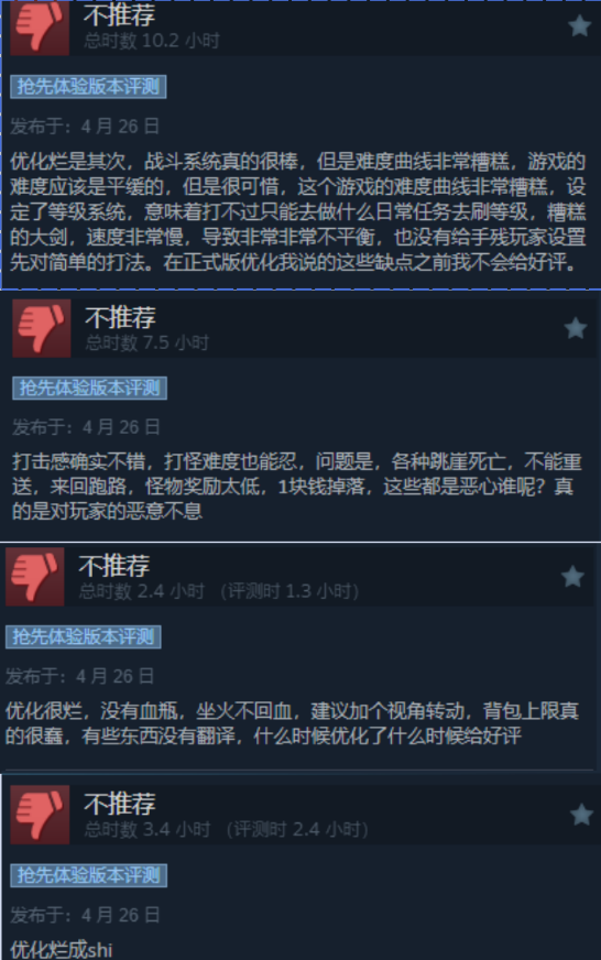 恶意不息值得买吗？游玩一周后的亲身建议啊