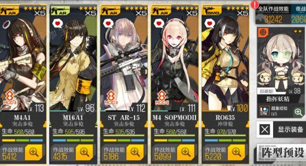 少女前线哪些ar人形值得培养 哪些ar人形有哪些机制