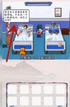 超级达人人性的选择怎么过？