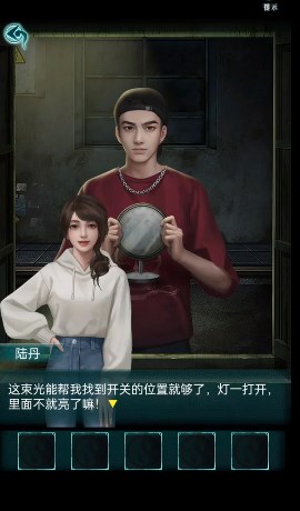 背后灵第四章图文详细攻略 第4章破枷怎么过图片2