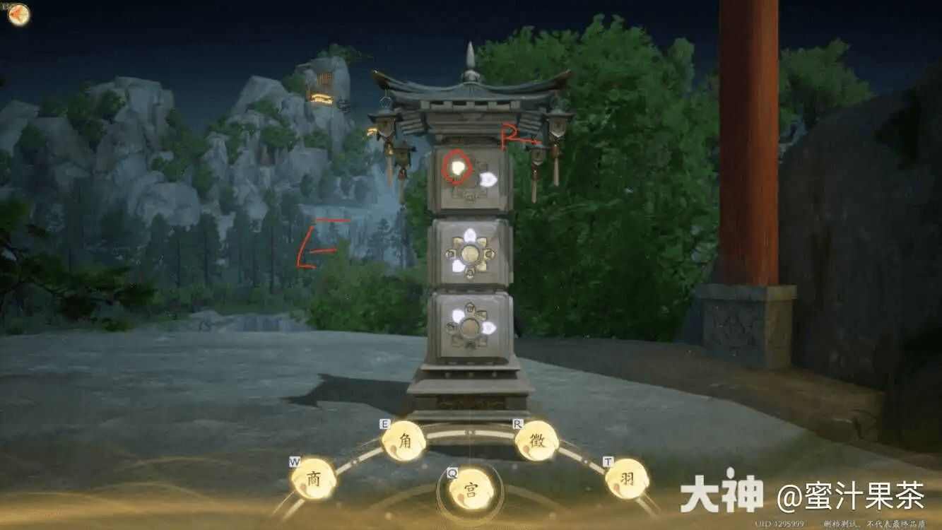 射雕手游五律铃完整攻略 射雕五律铃最全解谜流程图片8