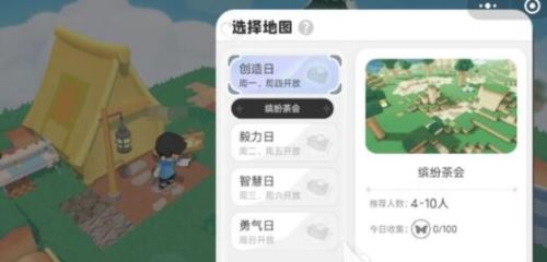 泡泡先锋缤纷茶会怎么玩？