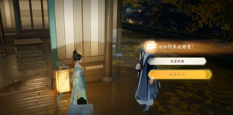 射雕手游杨康线第一章任务怎么做 杨康线第一章任务图文攻略图片15