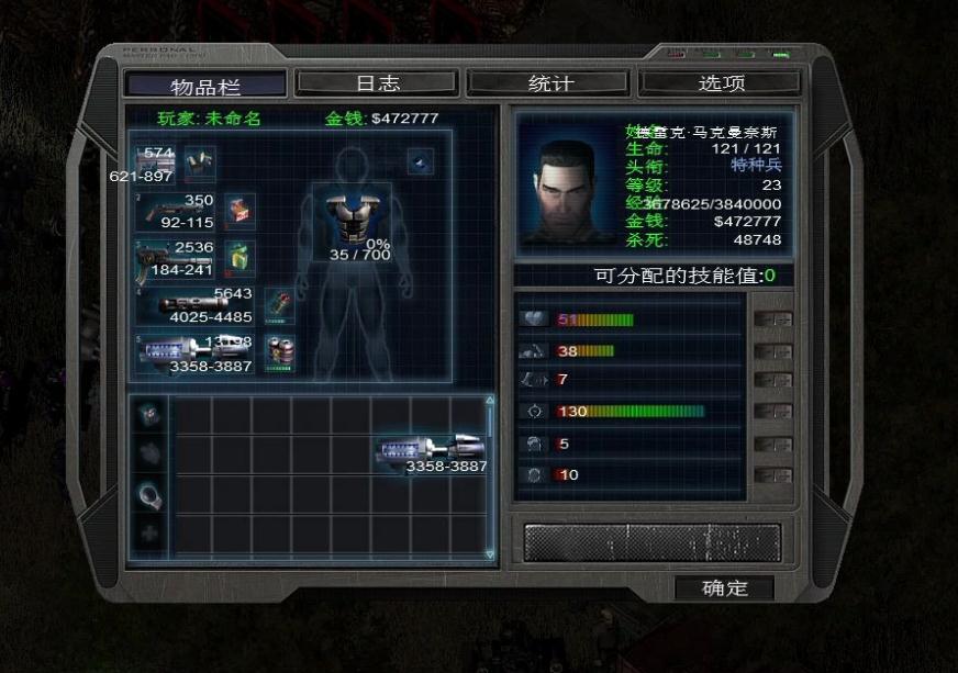 孤胆枪手3第五关通关攻略