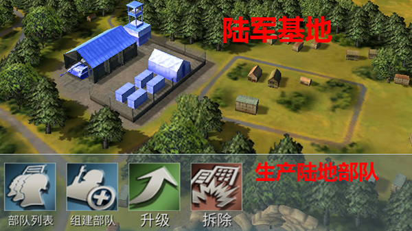 二战风云2战场进入方法