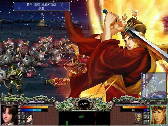 三国群英传7神仙怎么才能获胜