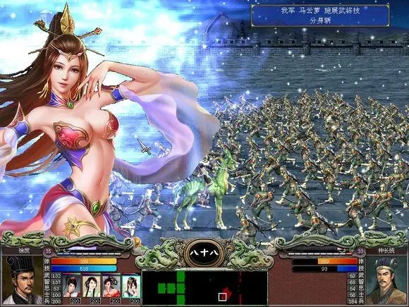 三国群英传7神仙怎么才能获胜