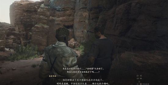 龙之信条2掠夺与慈悲支线如何完成？