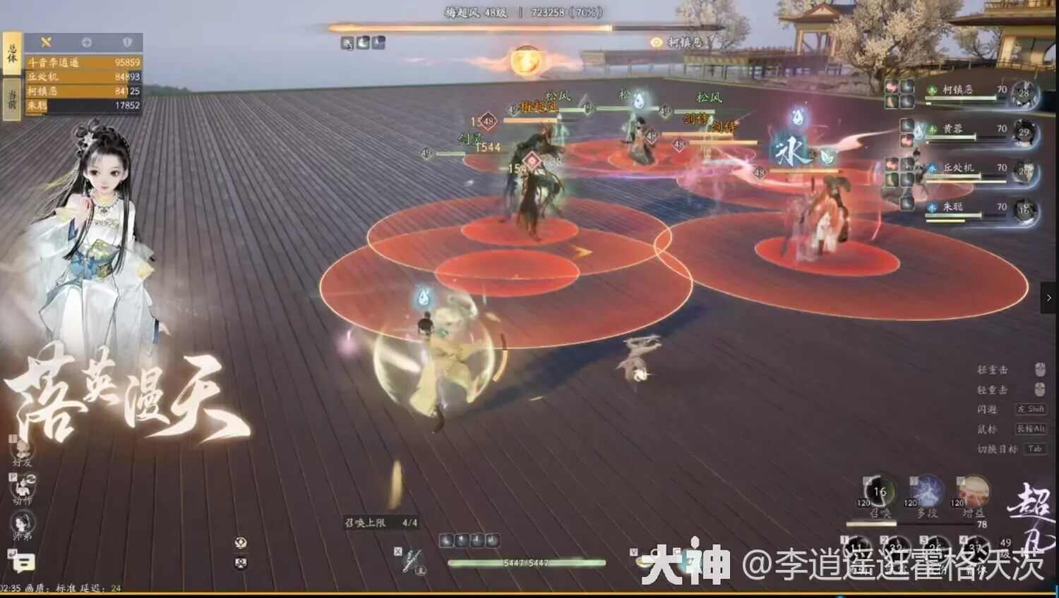 射雕手游剑飞85流觞曲水梅超风怎么打 剑飞85流觞曲水梅超风打法攻略图片3