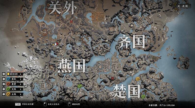 下一站江湖2什么时候上线 下一站江湖2steam上线时间图片3