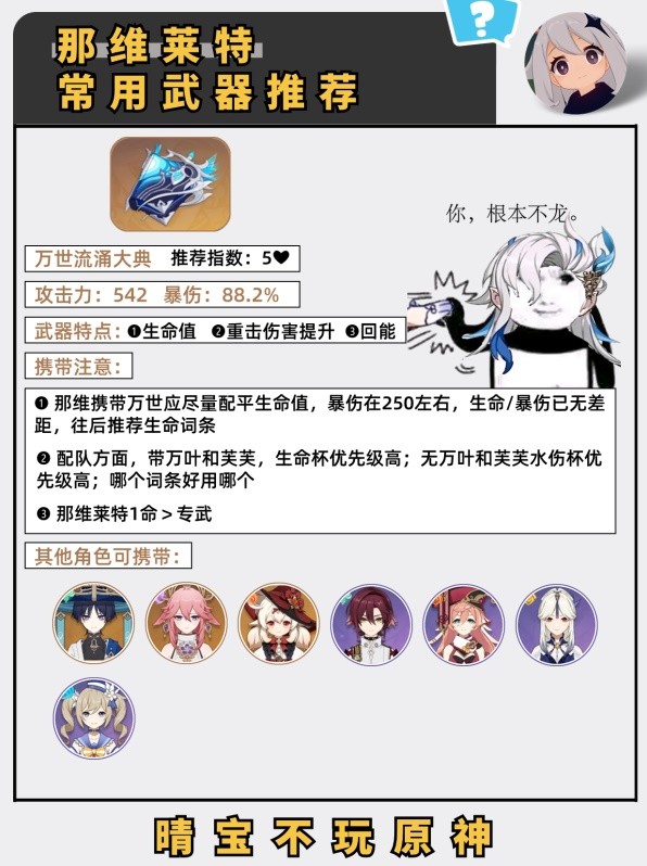 助力下载宝典