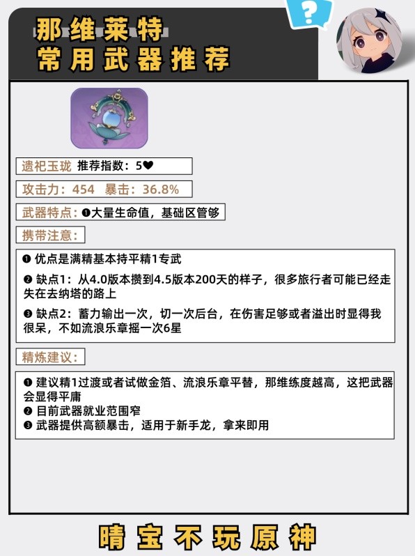 助力下载宝典