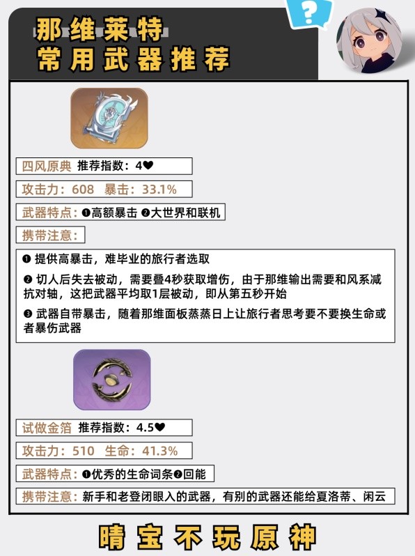 助力下载宝典