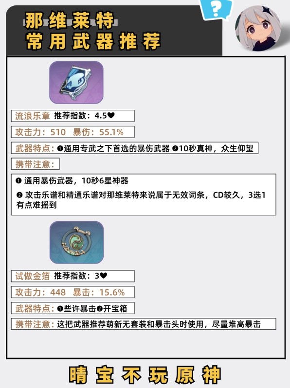 助力下载宝典