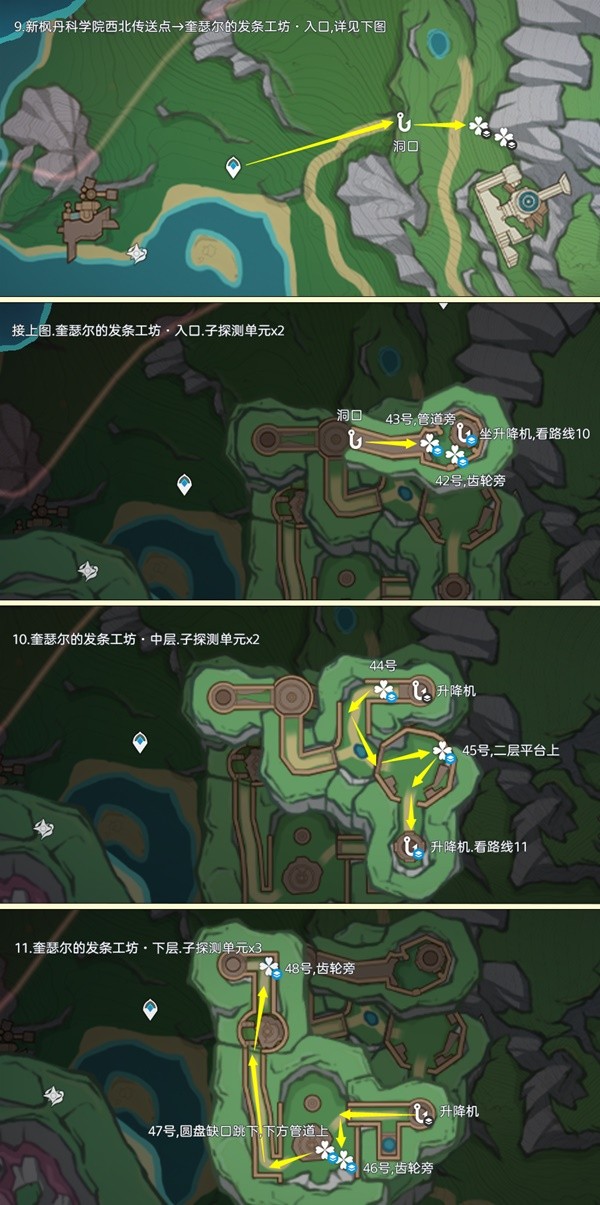 助力下载宝典