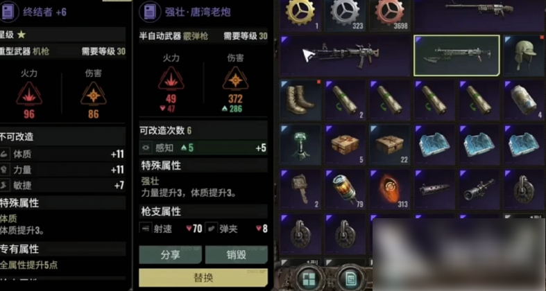 代号56霰弹枪怎么获得？ 代号56霰弹枪获取方法一览