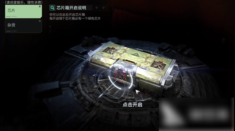 代号56芯片在哪里用？ 代号56芯片用法介绍