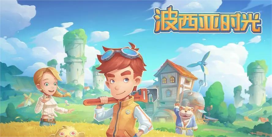 波西亚时光走失的狗任务触发方法