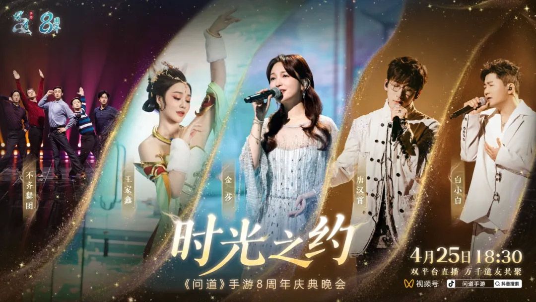 问道手游8周年纪念宠怎么获得 2024年八周年纪念宠免费获得攻略图片3