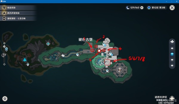 《原神》魔导书收集攻略 为书所爱的人成就解锁方法