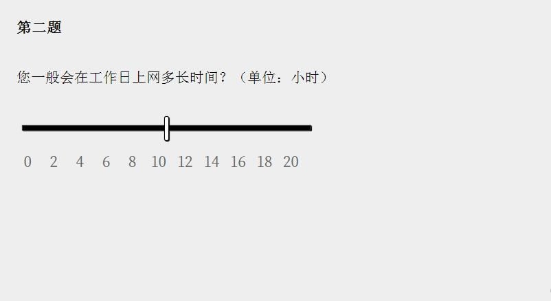 Please Answer Carefully问卷游戏怎么玩 女鬼1模拟器玩法技巧攻略图片2