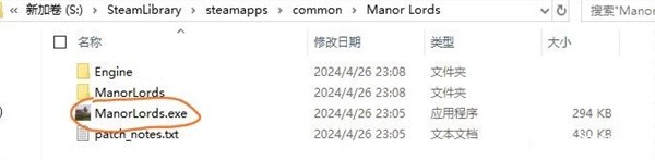 《庄园领主》启动失败问题解决方法 庄园领主启动失败怎么办？