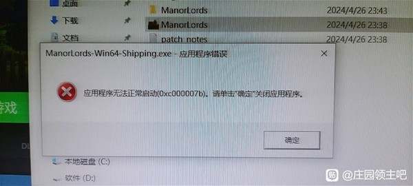 助力下载宝典