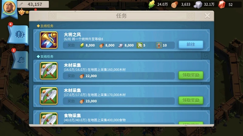 万国觉醒怎么快速刷花纸？