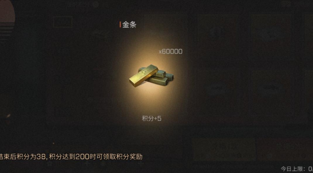 明日之后好友之间怎么赠送金条？