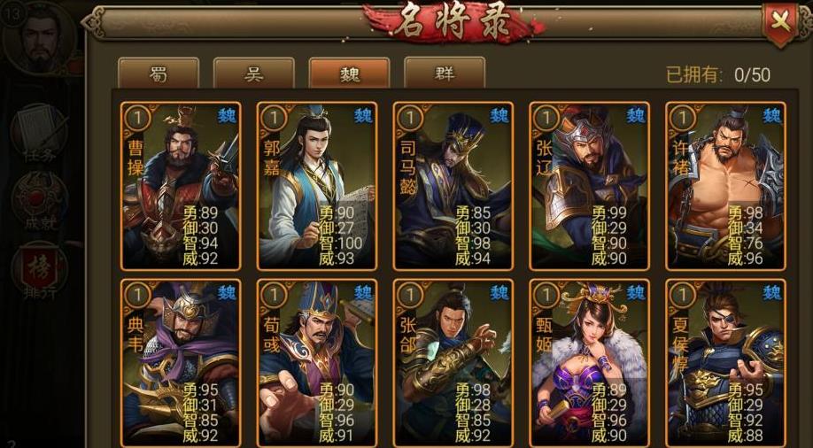 攻城掠地李典如何击败典韦？