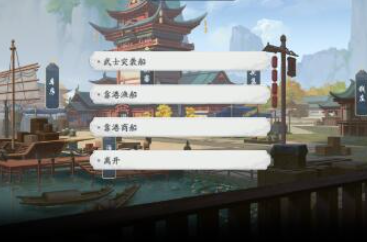 武林闲侠出海码头支线任务详尽攻略