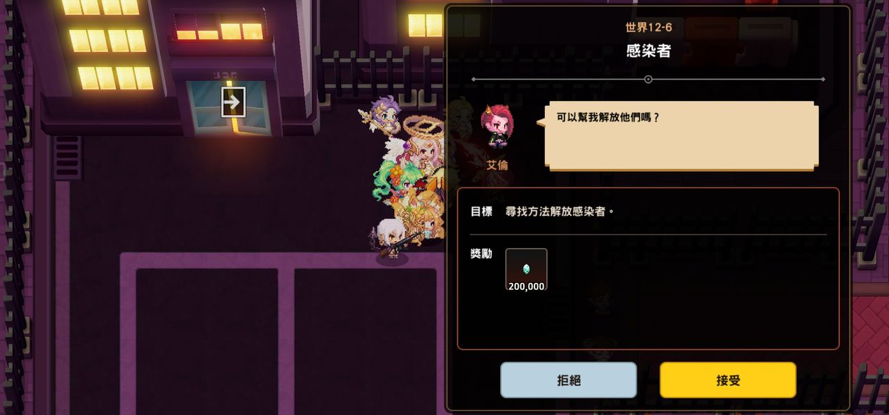 坎公骑冠剑