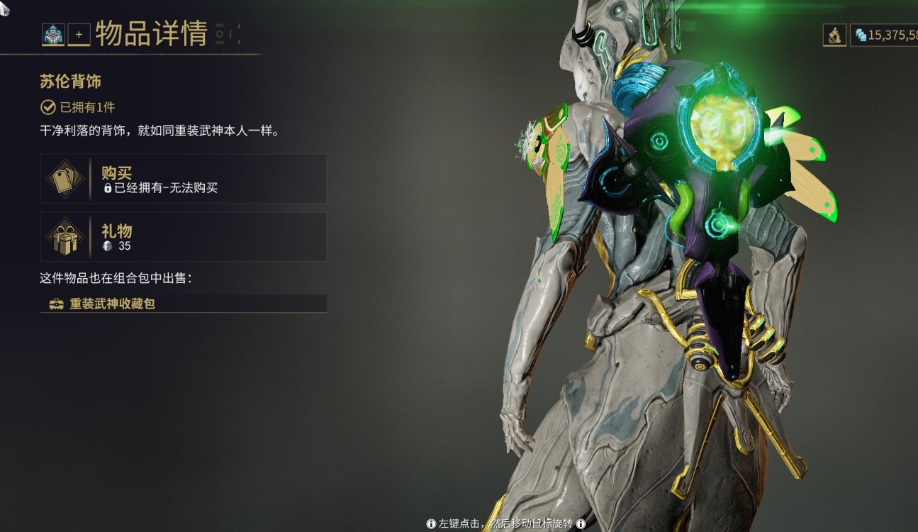 星际战甲默特怎么解锁的？