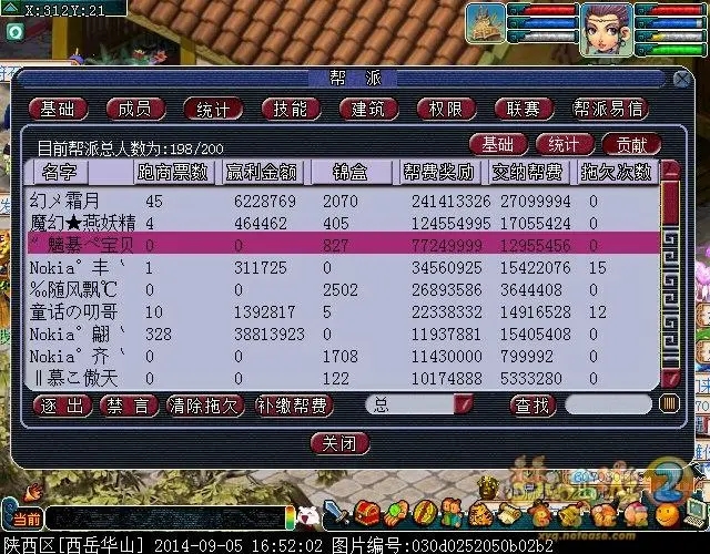 梦幻西游三界功绩怎么刷？