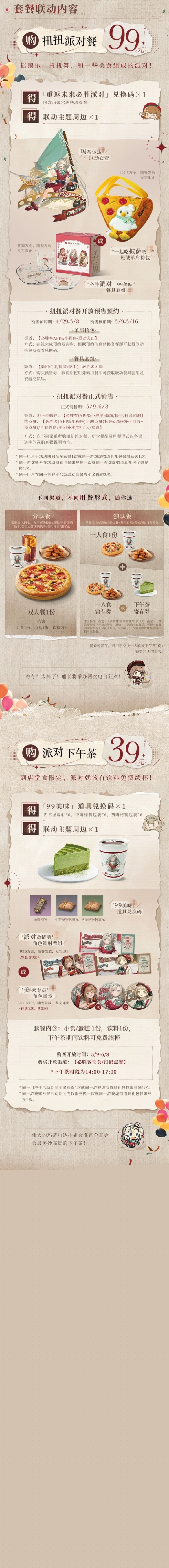 助力下载宝典2