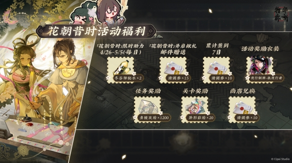 助力下载宝典