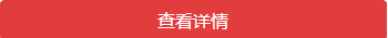 《崩坏3》欢宴诡闻玩法攻略
