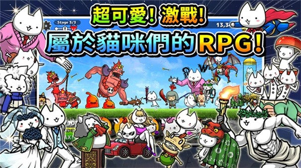 进击的喵喵日服