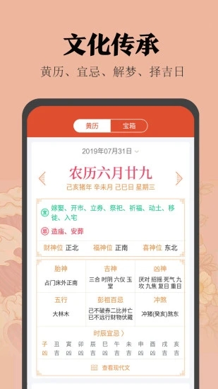 小米日历正版app v12.0.6.9