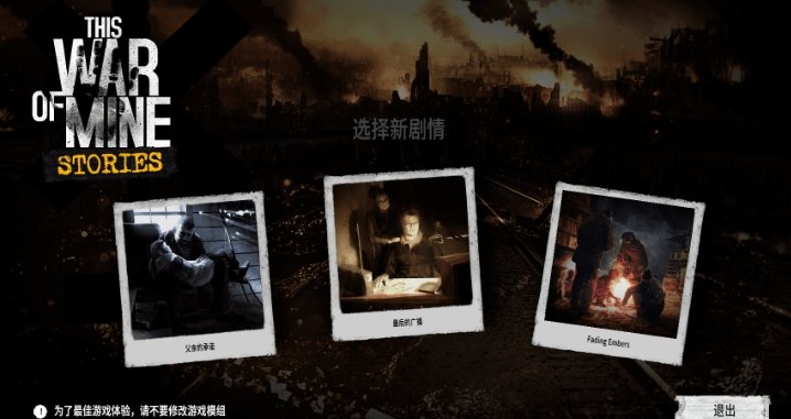 这是我的战争余烬暗燃